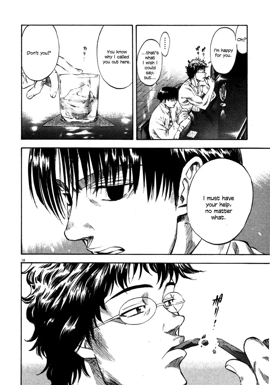 Waga Na wa Umishi Chapter 98 18